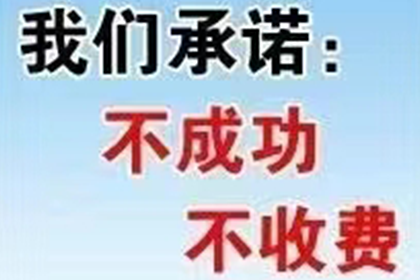 上杭清帐公司