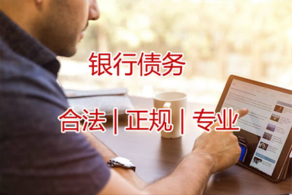 滕女士装修款到手，讨债公司帮大忙
